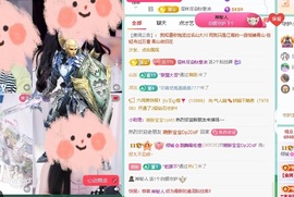 倾城🌸跳舞最哇塞主播照片