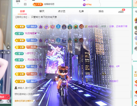 青青恭贺官人荣升了主播照片