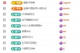 栩栩✨所念皆如愿主播照片