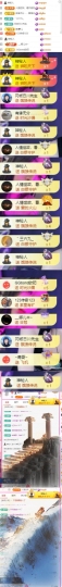 傲雪没人疼！主播照片