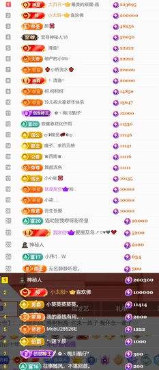 跑调嘉💟的图片