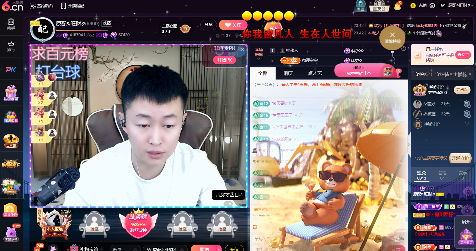 原配⇖我要立棍⇗的图片