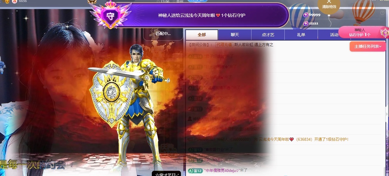 云浅浅koi💗的图片