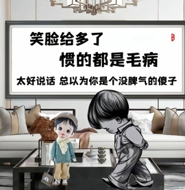 灬尒师妹的图片