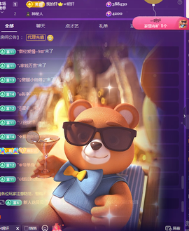 Coco👄琳寶的图片