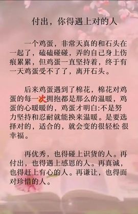 开心放假🍒随缘播主播照片