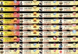 洋子～的图片