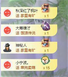 苏苏，越来越好主播照片