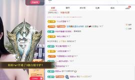 苏苏，越来越好主播照片