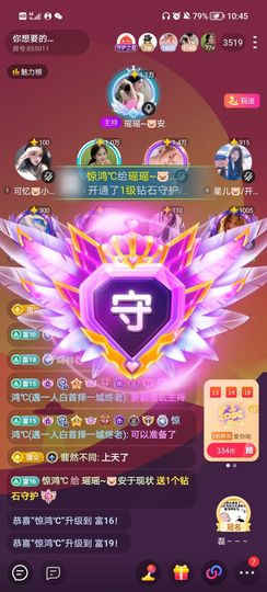 瑶瑶/🐷主播照片