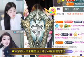 ♚~小巴豆~贪财好色主播照片