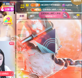 ♚~小巴豆~贪财好色主播照片