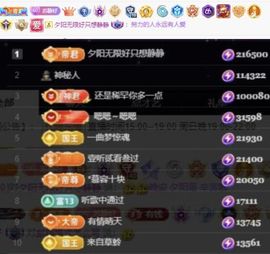 嘉瀚苏静好休息的图片
