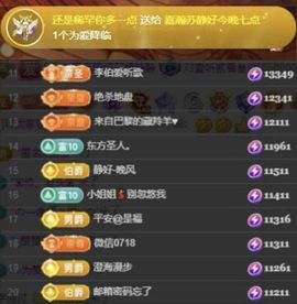 嘉瀚苏静好休息的图片