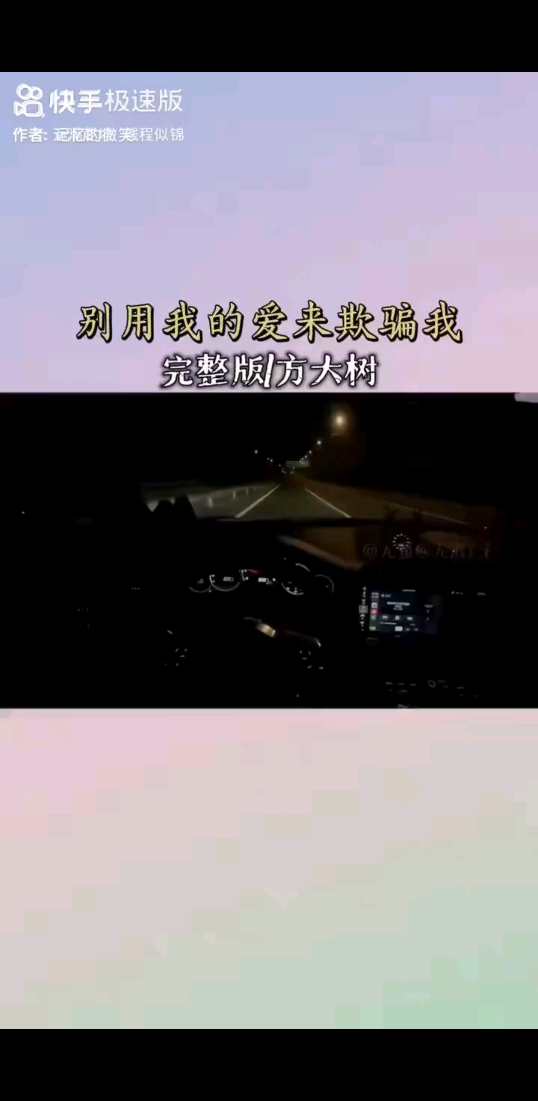 很现实的歌