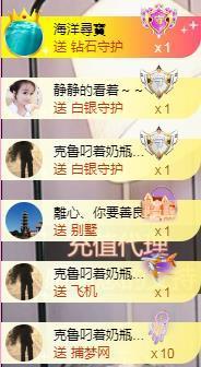 ✦蓝蓝✦休息主播照片