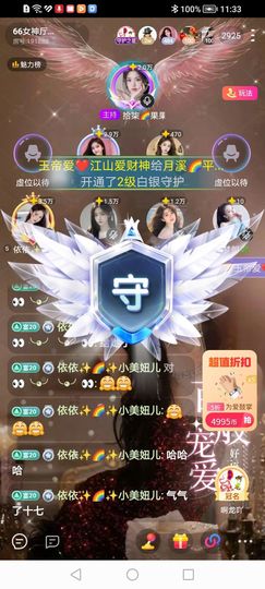 月溪🍒平安溪乐的图片