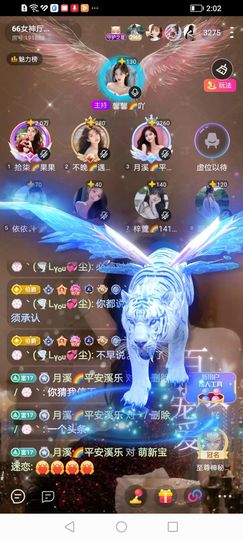 月溪🍒平安溪乐的图片