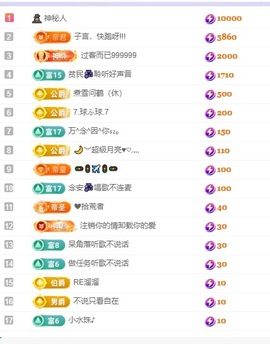 念安🎶安静唱歌主播照片