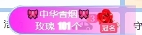 冰凌吖～主播照片