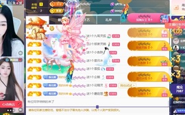 欣桐^c^主播照片