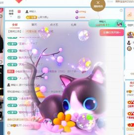 小仙女❤️在等你主播照片