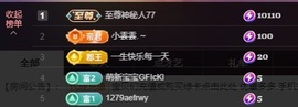 金牌代理❤玲儿❤的图片