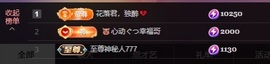 金牌代理❤玲儿❤的图片