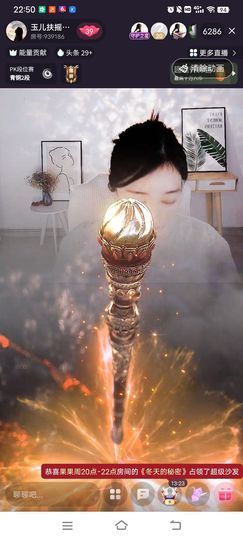 玉儿扶摇直上的图片