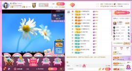 岚☆若冰♂主播照片