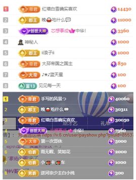 冉冉🍀休手机不定时主播照片