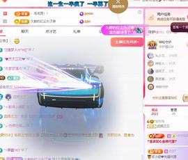 远扬兰兰❤️越来越好主播照片