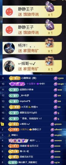 🍀冰雪❤️🍀加油的图片