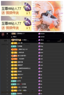 鑫儿～主播照片