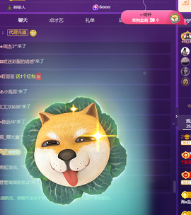 Coco👄琳寶的图片