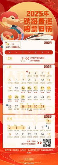 2025年9月3日主播照片