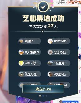 依芝の自闭了主播照片