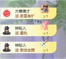 苏苏，越来越好主播照片