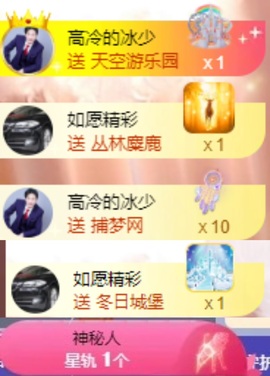 粤语🍀四月天主播照片