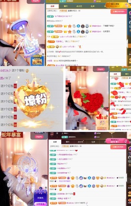粤语🍀四月天主播照片