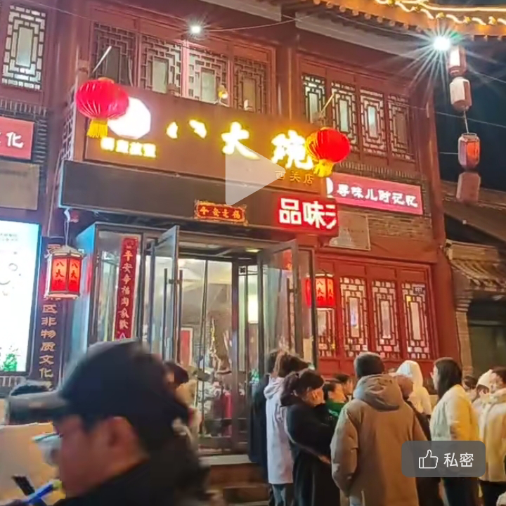 ⋌小龙喜欢游泳海报