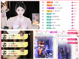 雲紫柔💕唱歌🎤主播照片