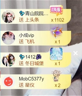 💦念初💫梦已醒主播照片