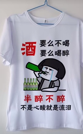 三千工资打赏三万主播主播照片