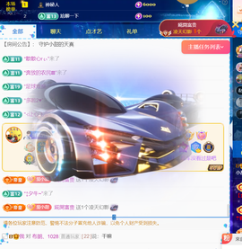 小甜TvT主播照片
