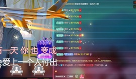 七七🐰主播照片