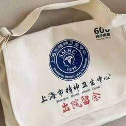 ╰⋛⊱御玲軍⊰⋚╯海报