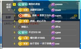 柳如烟吖主播照片