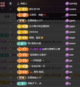 金牌代理❤玲儿❤的图片