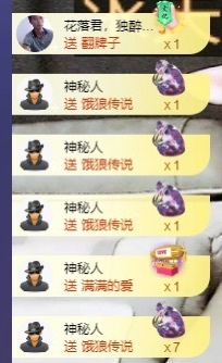 金牌代理❤玲儿❤的图片